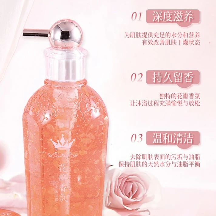 【JY-3551】花瓣香氛沐浴露 520ML