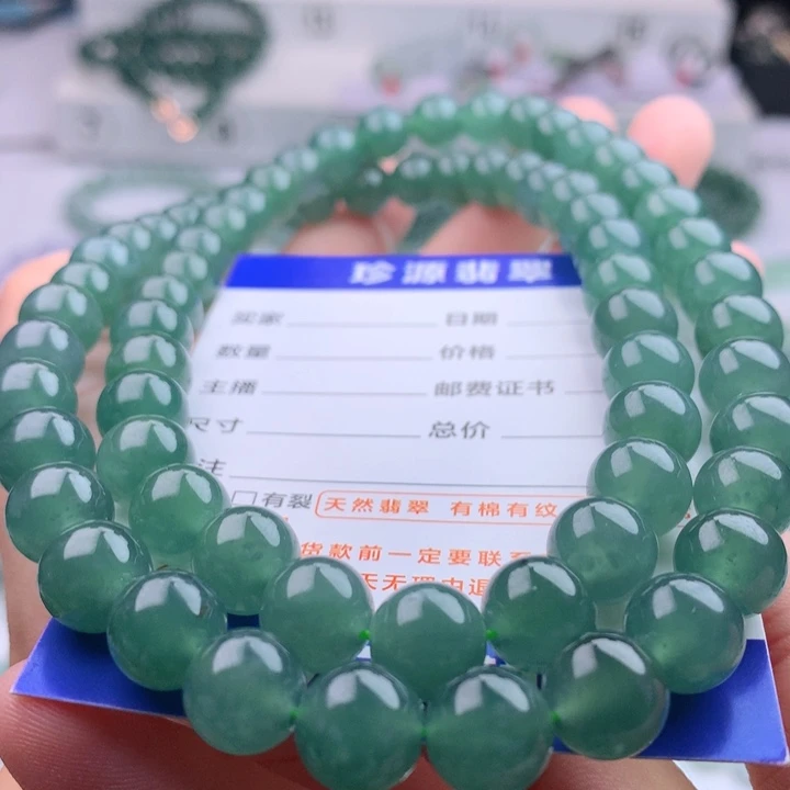 未镶嵌手串翡翠卡9.8