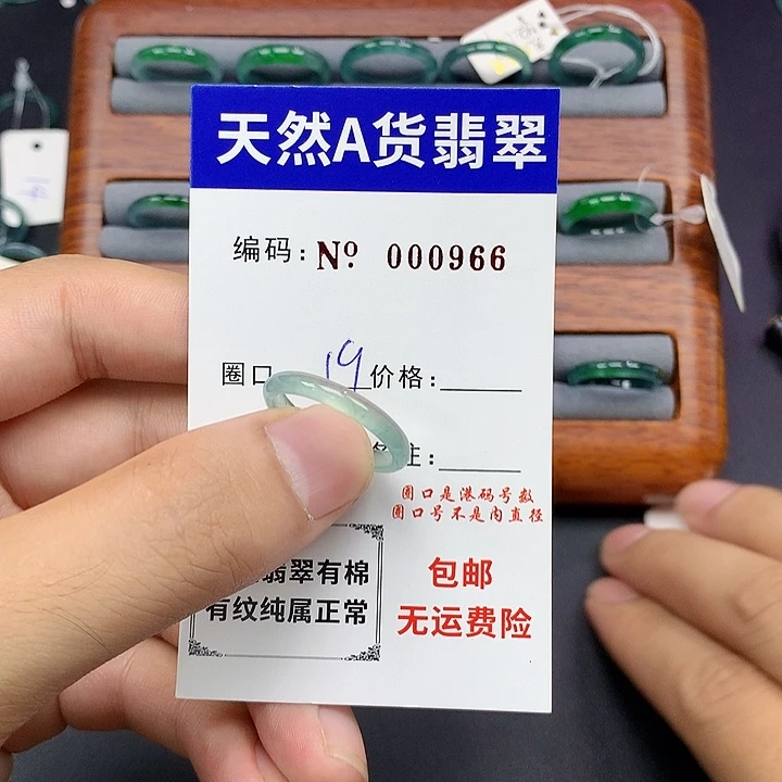 未镶嵌戒指翡翠翡翠