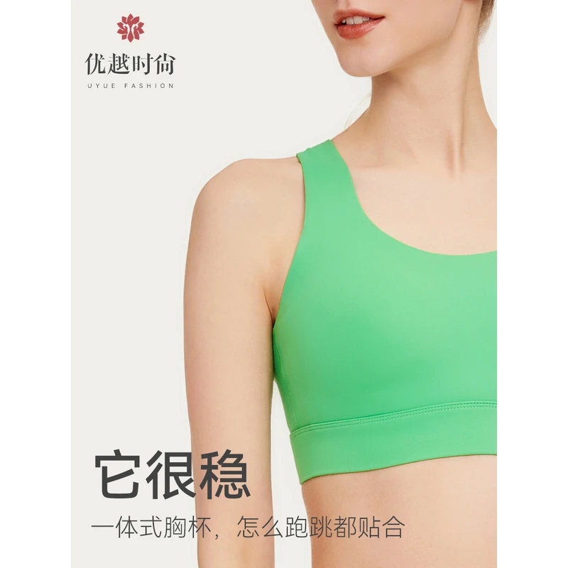 瑜伽运动内衣瑜伽服女跑步运动一体式背心健身瑜伽上衣1S5179