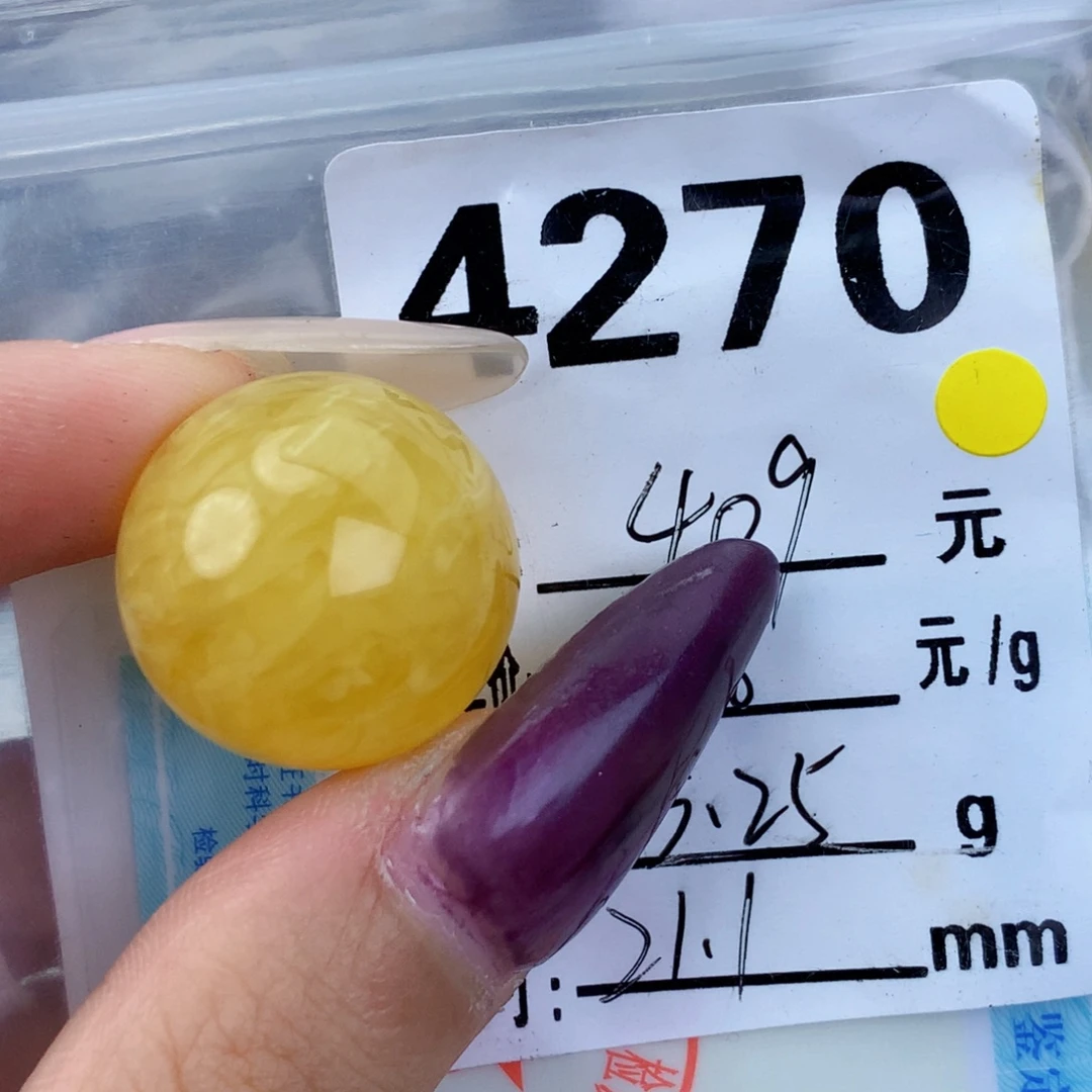 琥珀未镶嵌珠宝奇石21.1全