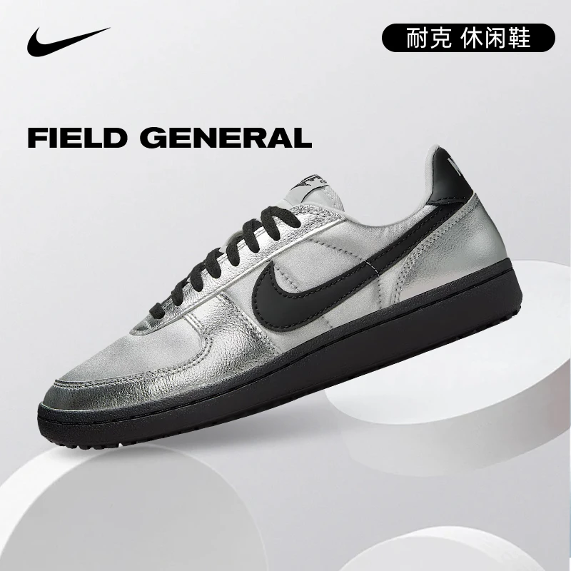 【流光风】nike耐克女鞋FIELD GENERAL运动鞋休闲鞋HQ7397-001