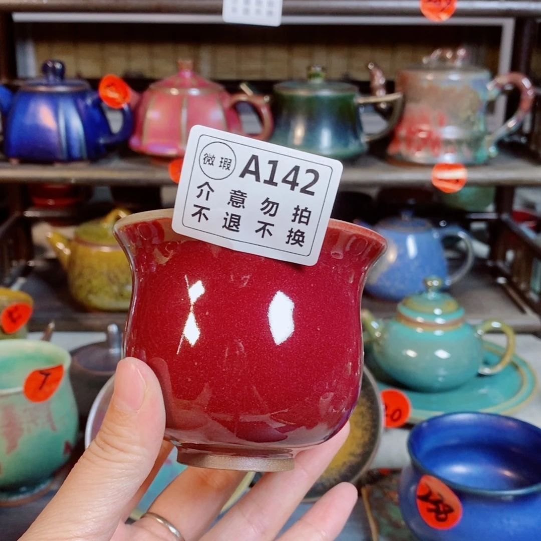 瓷片神后钧瓷手工……茶器
