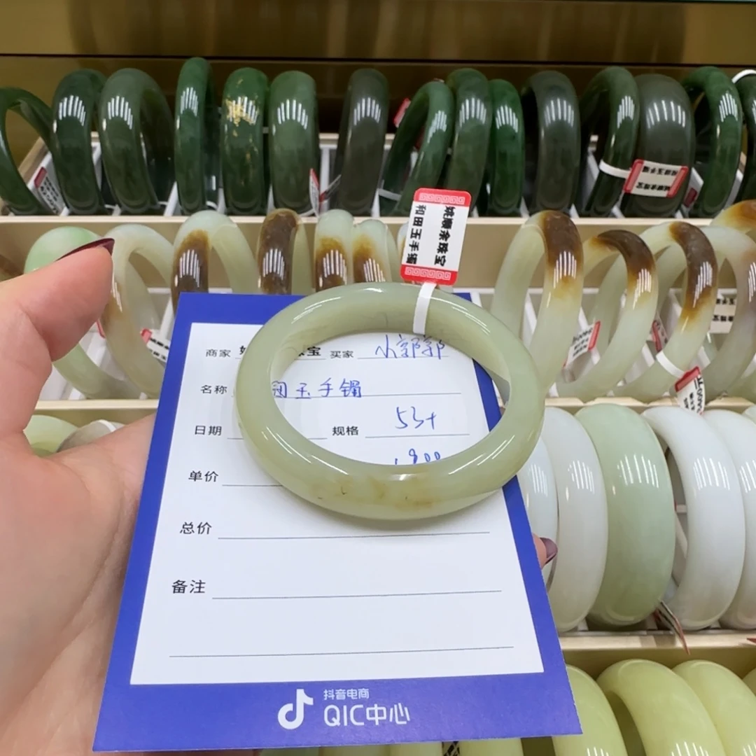 未镶嵌手镯和田玉小*郭