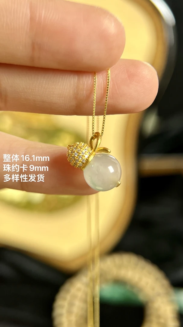 高冰天然A货玉石珠珠吊坠葫芦款