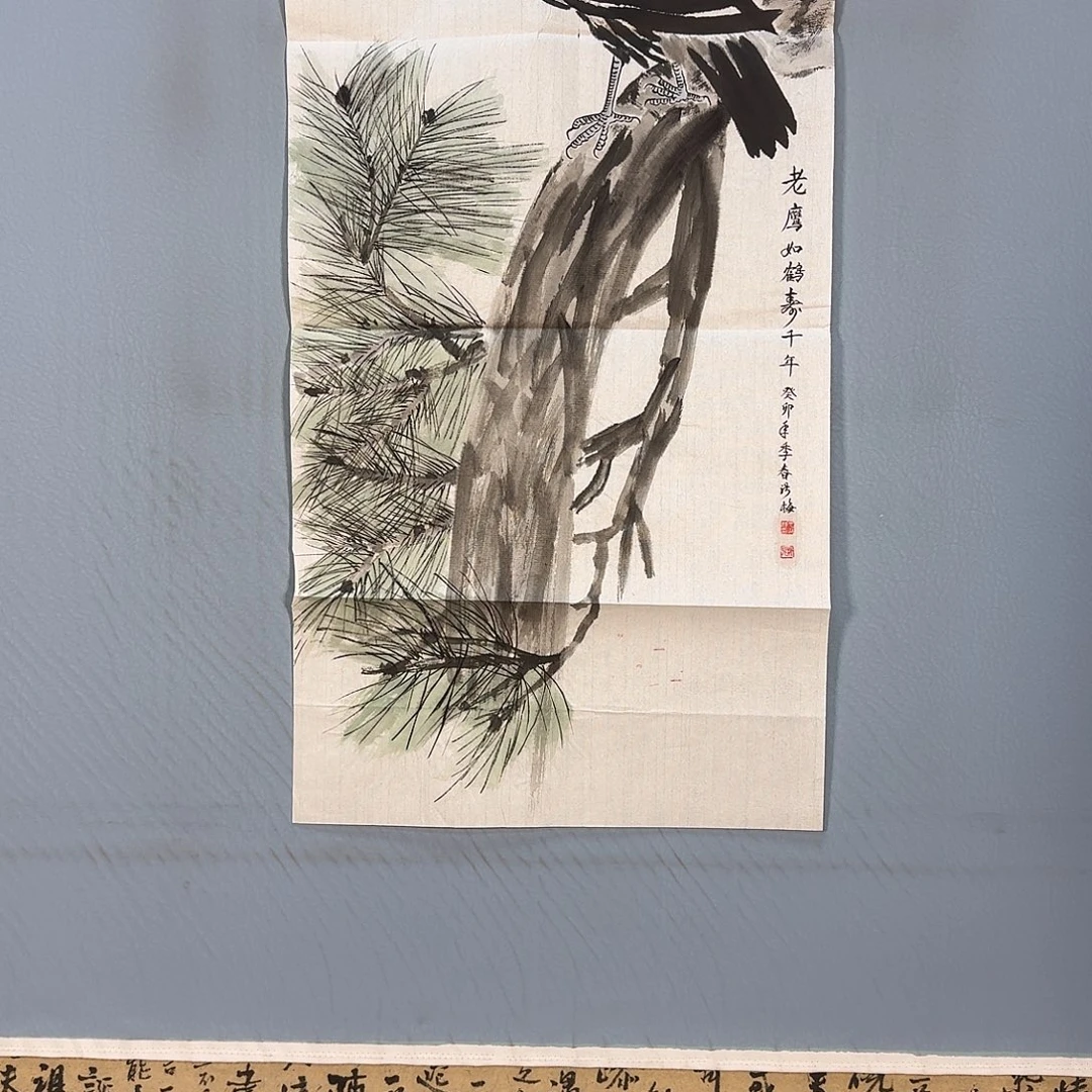 国画014 牡丹仙子好