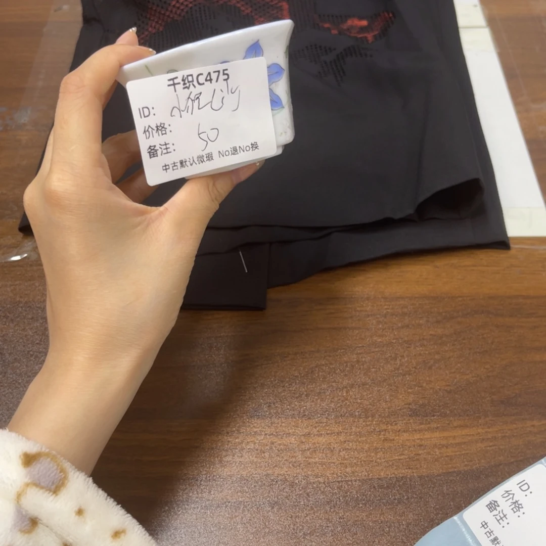 小***y475中古默认瑕疵No退换