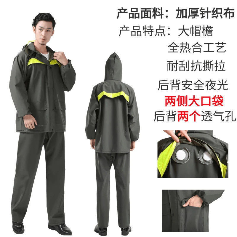 雨衣雨裤套装防暴雨分体男女骑行服外卖骑手电动车摩托车雨衣套装