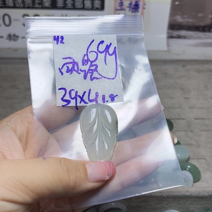 雨***痕定制翡翠未镶嵌不退