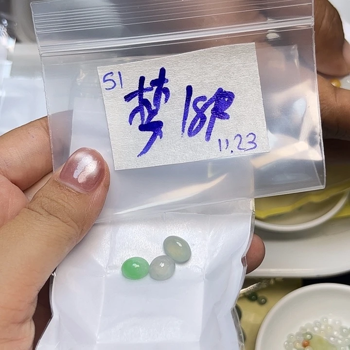 梦***晶定制翡翠未镶嵌不