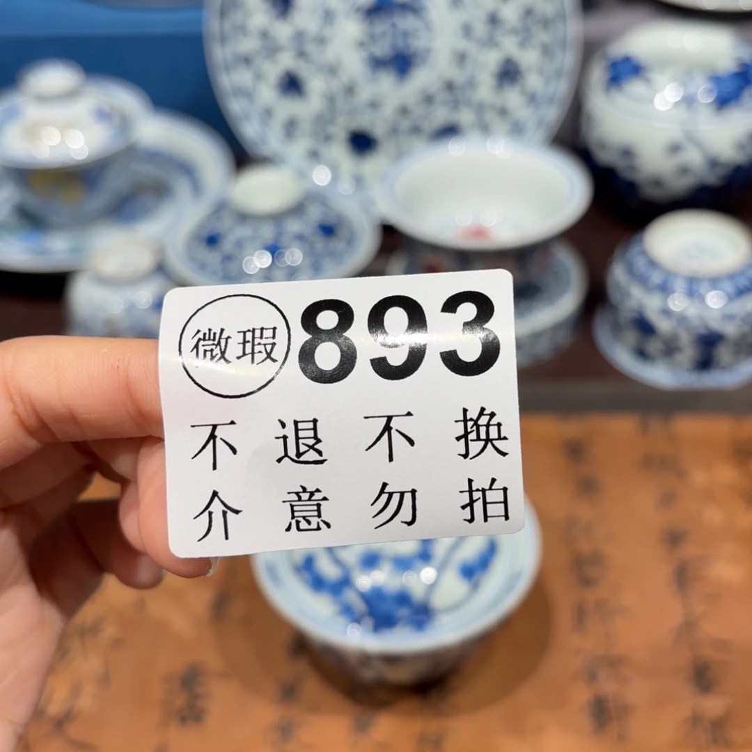 瓷片景德镇纯手工手绘