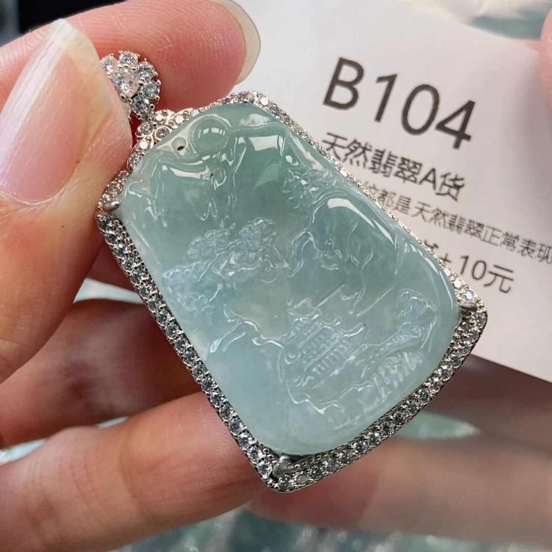 【闪购商品】翡翠吊坠(不含链)未镶嵌