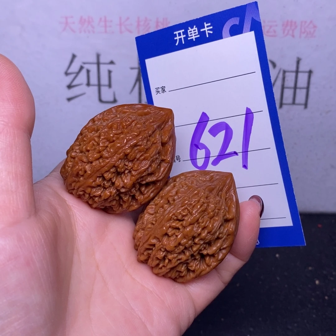 文玩核桃把件621/35.5蒜头