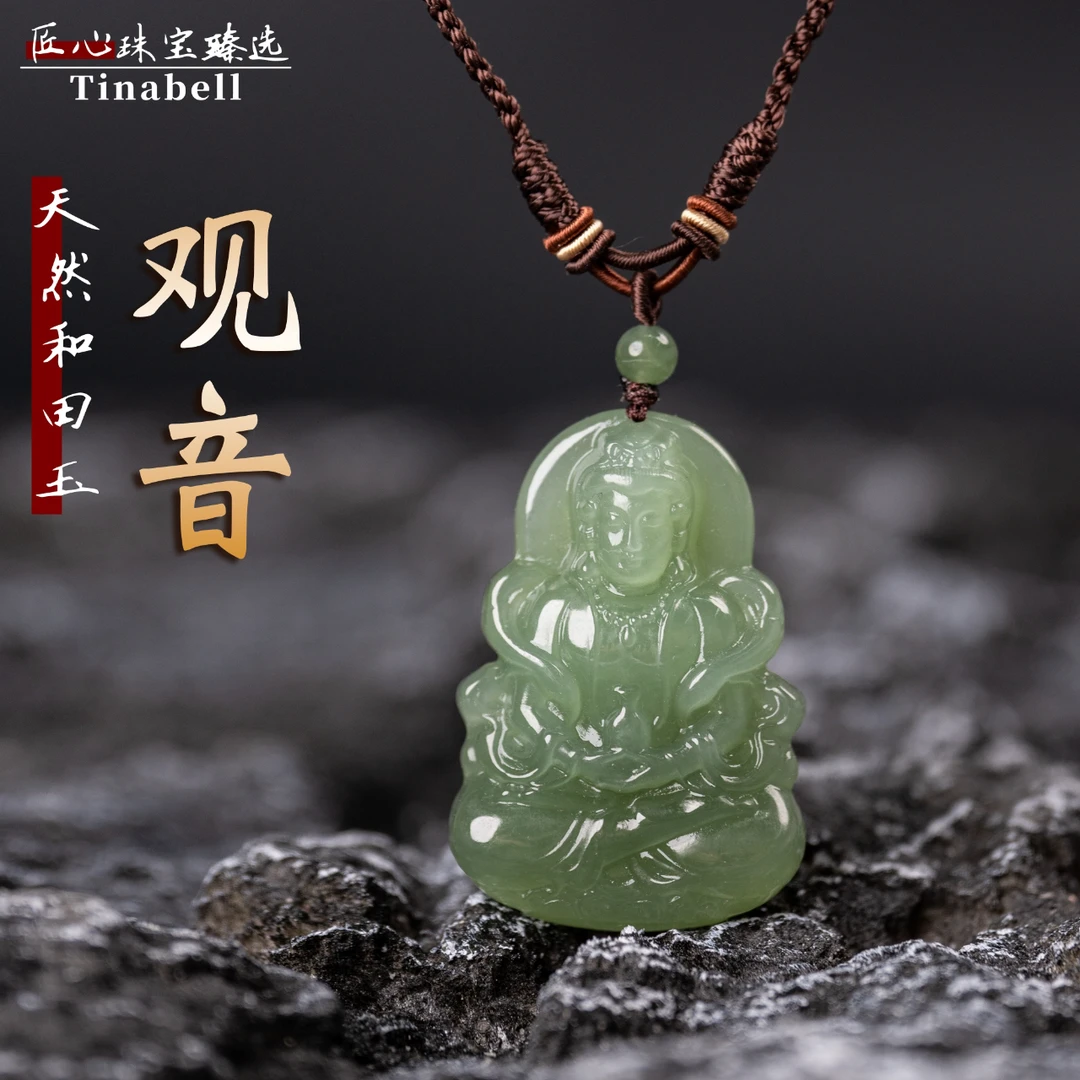 Tina天然和田玉观音吊坠赠手工编织双面雕刻气质精美挂坠