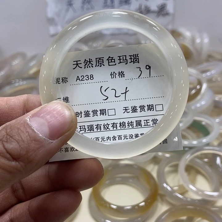 玛瑙/玉髓手镯未镶嵌大****