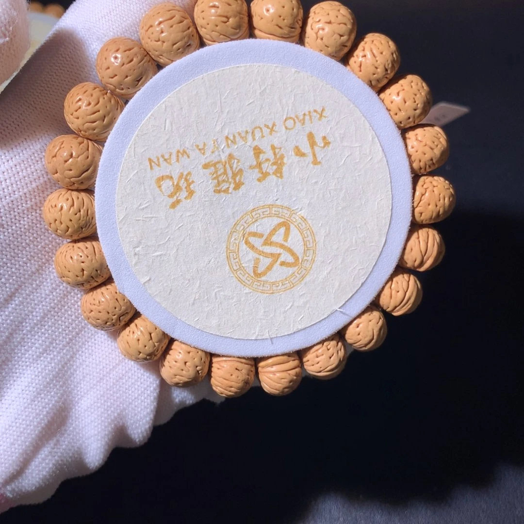 张***、手串桃核矮桩13尺寸桃核