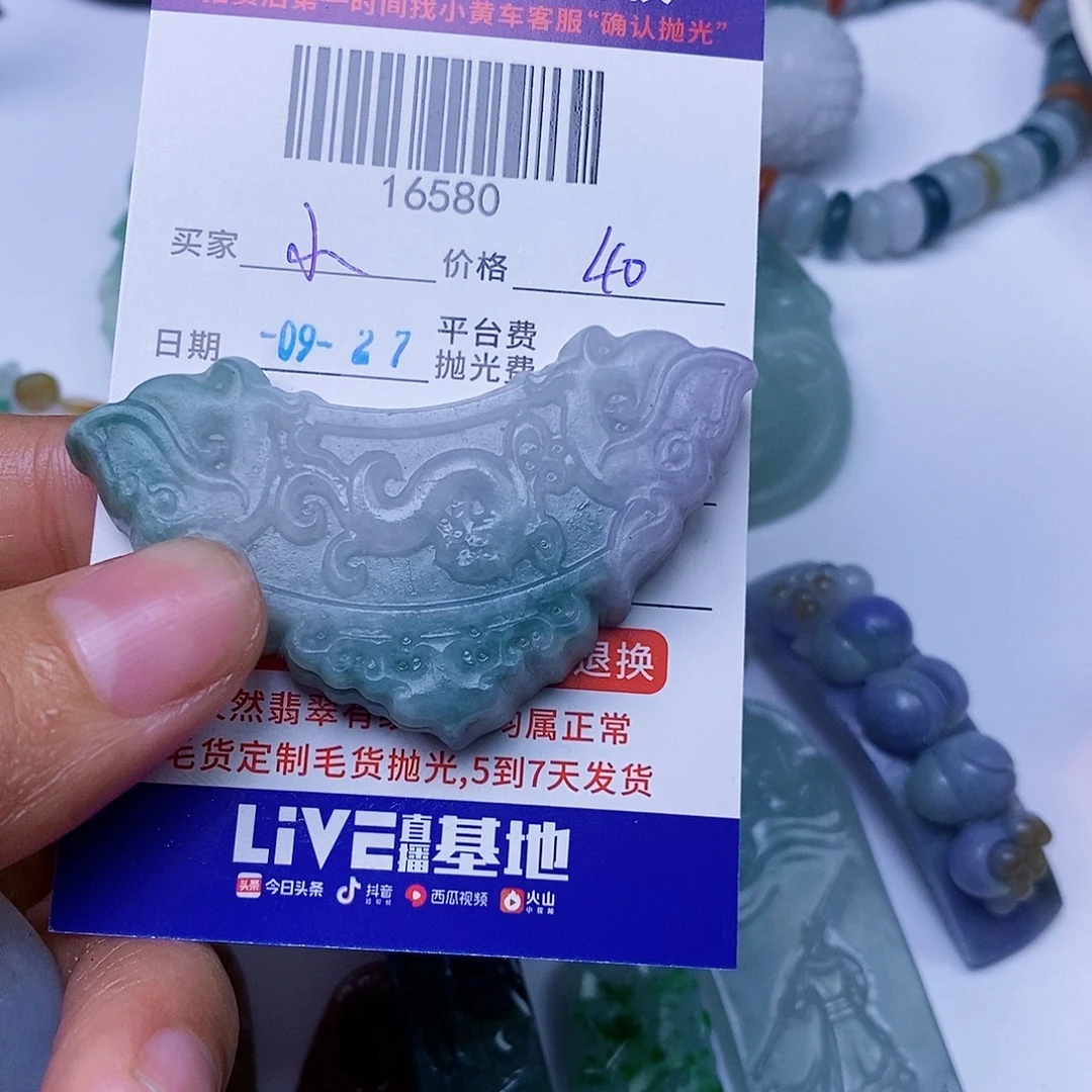 小***子翡翠未镶嵌颈饰翡翠