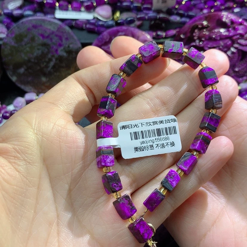 【闪购商品】苏纪石（舒俱来）未镶嵌手链