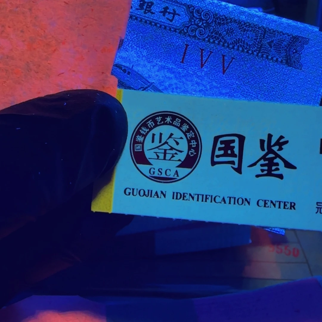 二分祥云一刀捆拆绝品百张