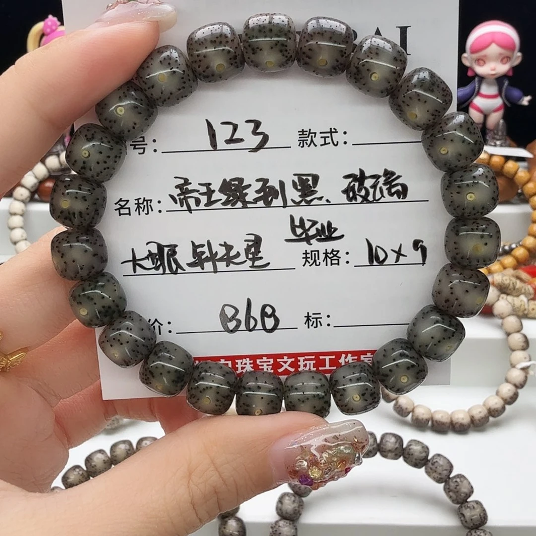 星月菩提手串星月