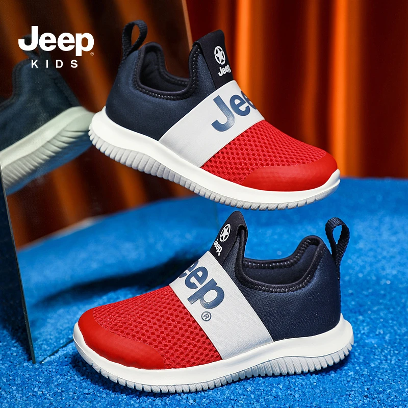 jeep童鞋男童一脚蹬运动鞋2025春季新款儿童鞋子软底透气跑步飞织