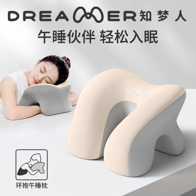 知梦人趴睡枕办公室工位睡觉神器趴桌子枕头学生专用趴趴枕午睡枕