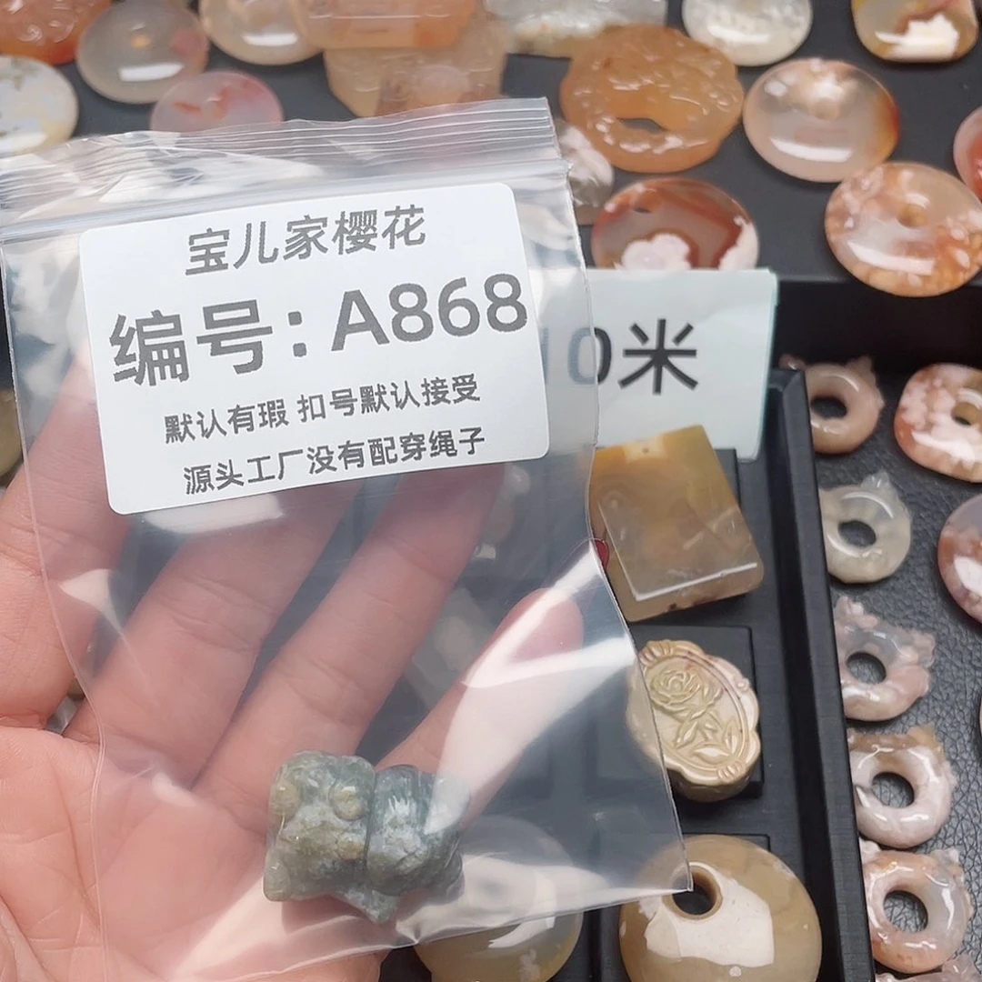 玛瑙/玉髓颈饰未镶嵌静**春