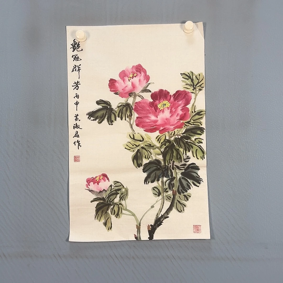 国画1581 牡丹仙子好可爱