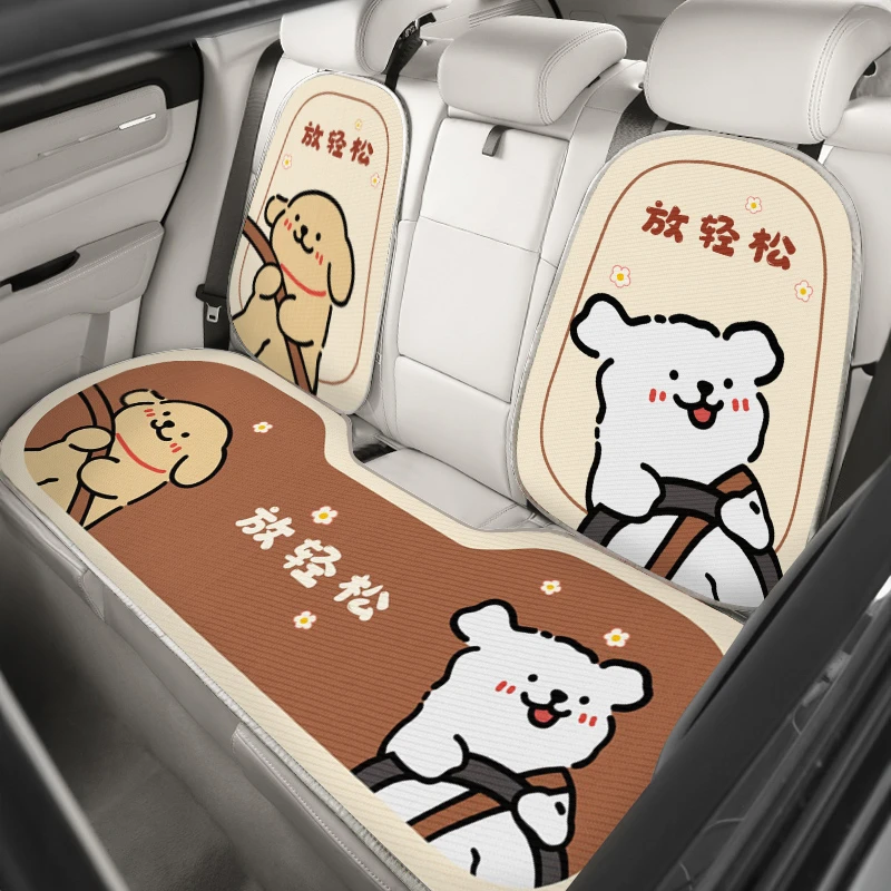 汽车坐垫夏季冰丝座椅套半包座垫线条小狗舒适防滑透气后排座椅垫