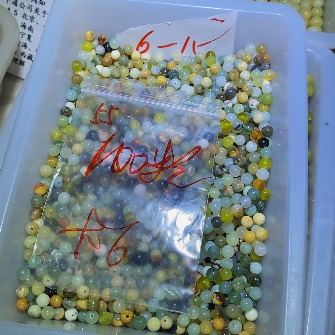 蛇纹石玉其他合金55