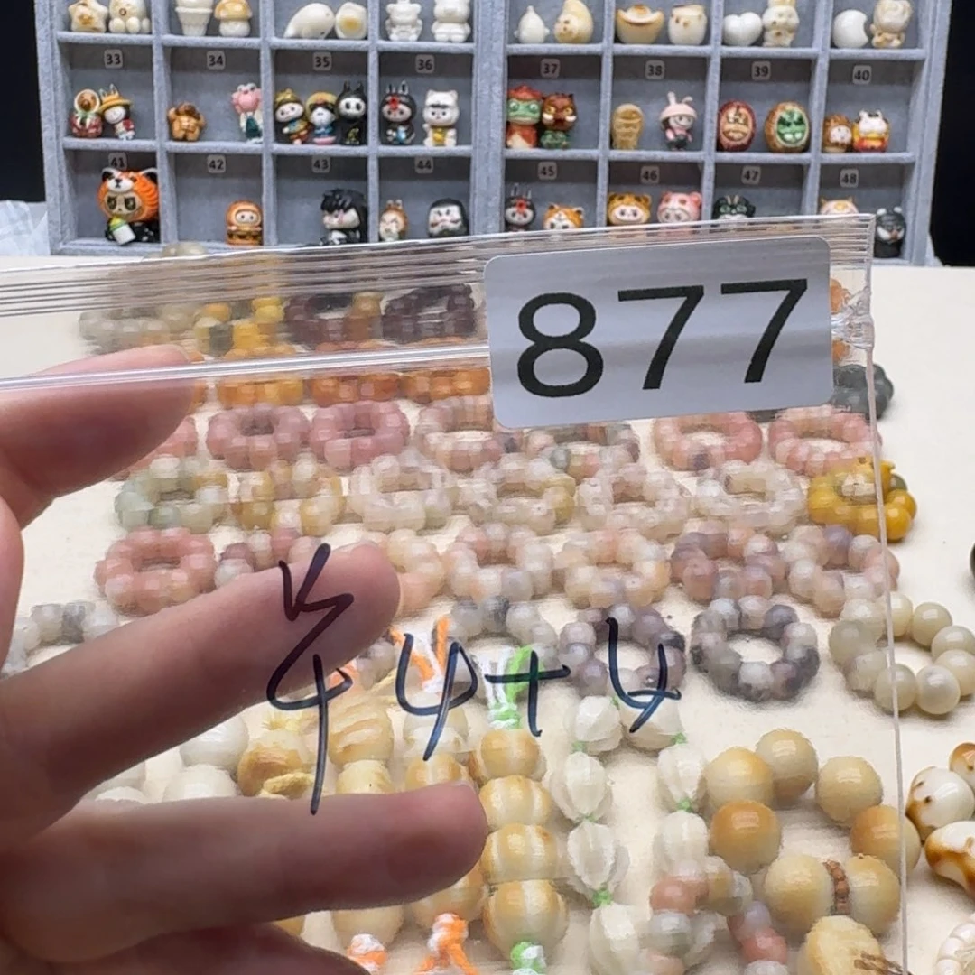 自***⁹菩提根/象牙果吊坠