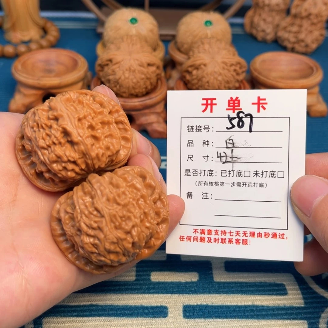 文玩核桃把件文玩核桃