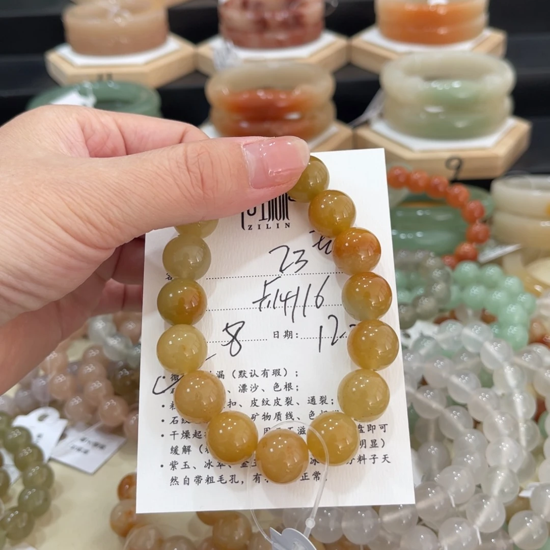 未镶嵌手镯石英质玉