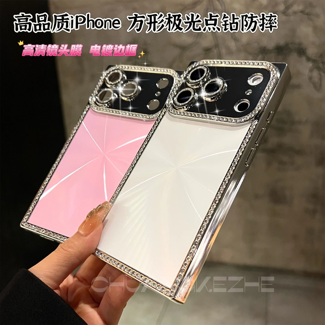 创壳者适用苹果17Promax手机壳四角方形边钻iPhone16pro/15电镀14