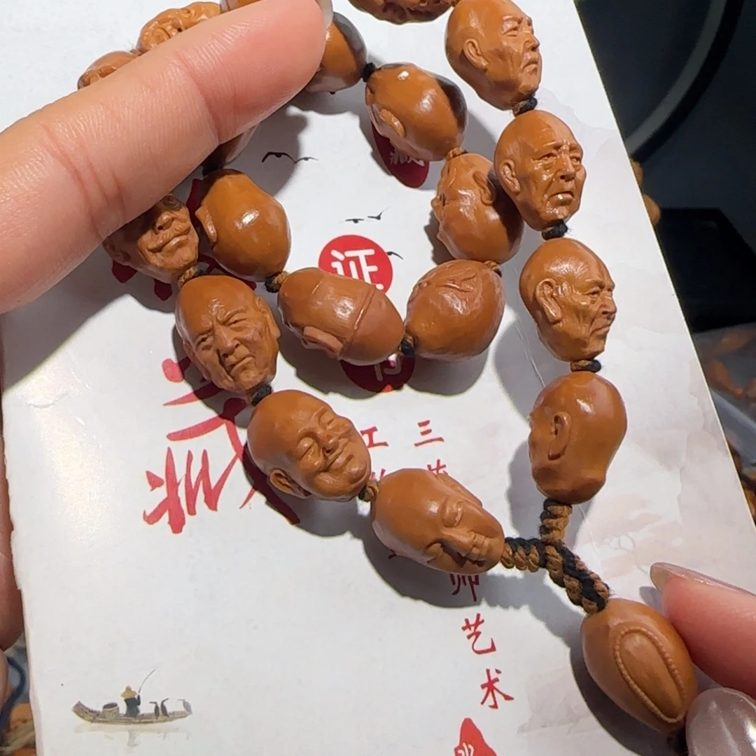 手串/手链橄榄核福利待遇