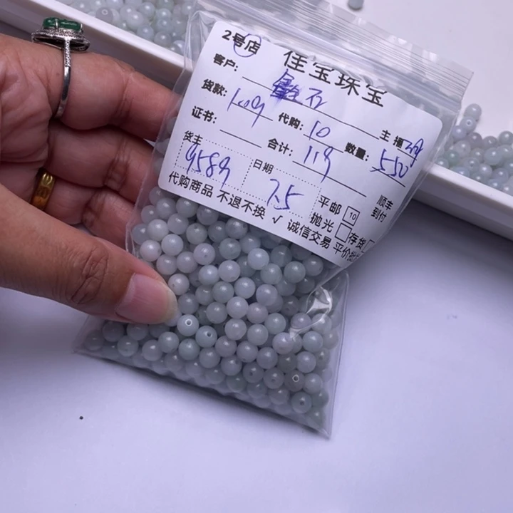 鑫***艺翡翠未镶嵌颈饰珠子