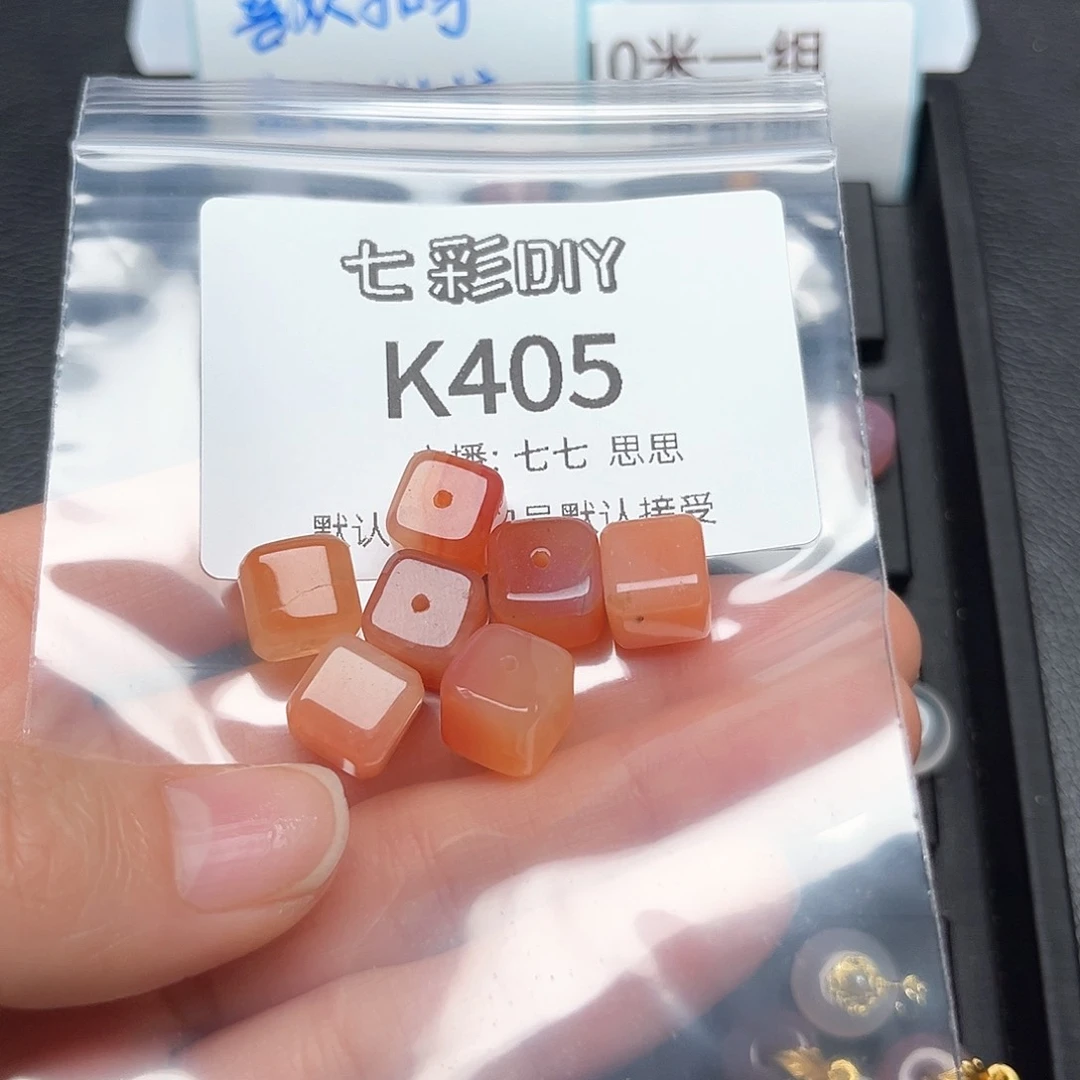 玛瑙/玉髓颈饰合金桃***?