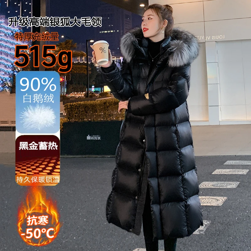 500g极寒黑金鹅绒羽绒服女大毛领长款东北加厚超厚防寒保暖外套in