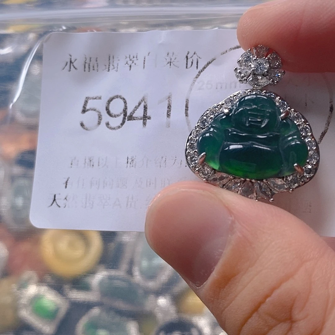 翡翠未镶嵌吊坠(不含链)