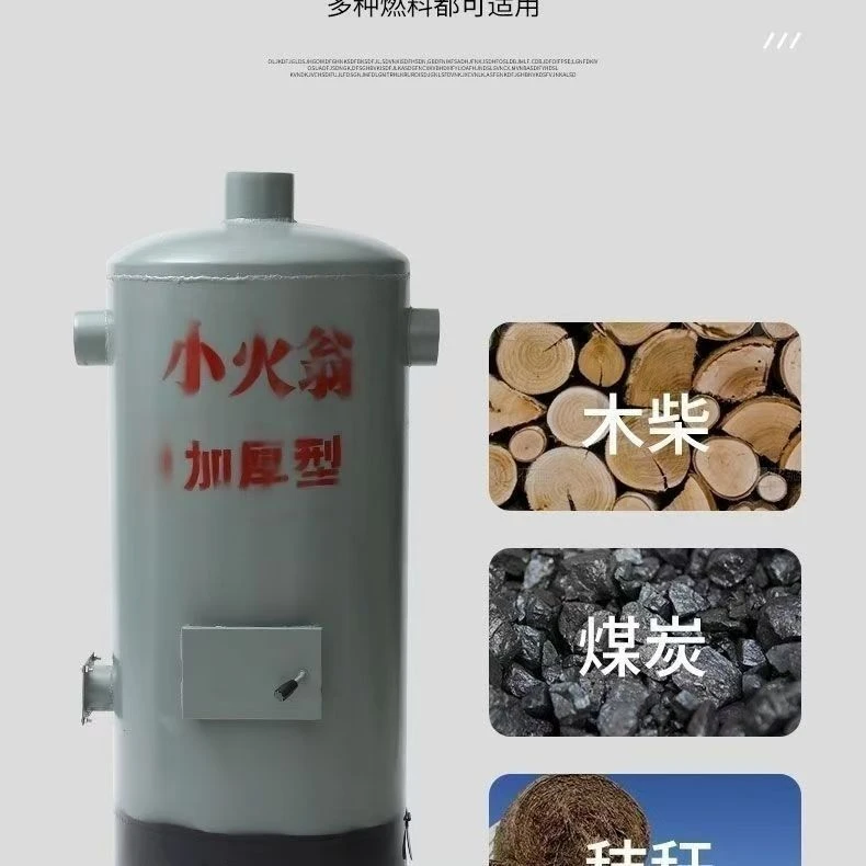 热风机烘干机热风炉自动控温畜牧养殖种植暖风炉鸡舍养殖暖风炉