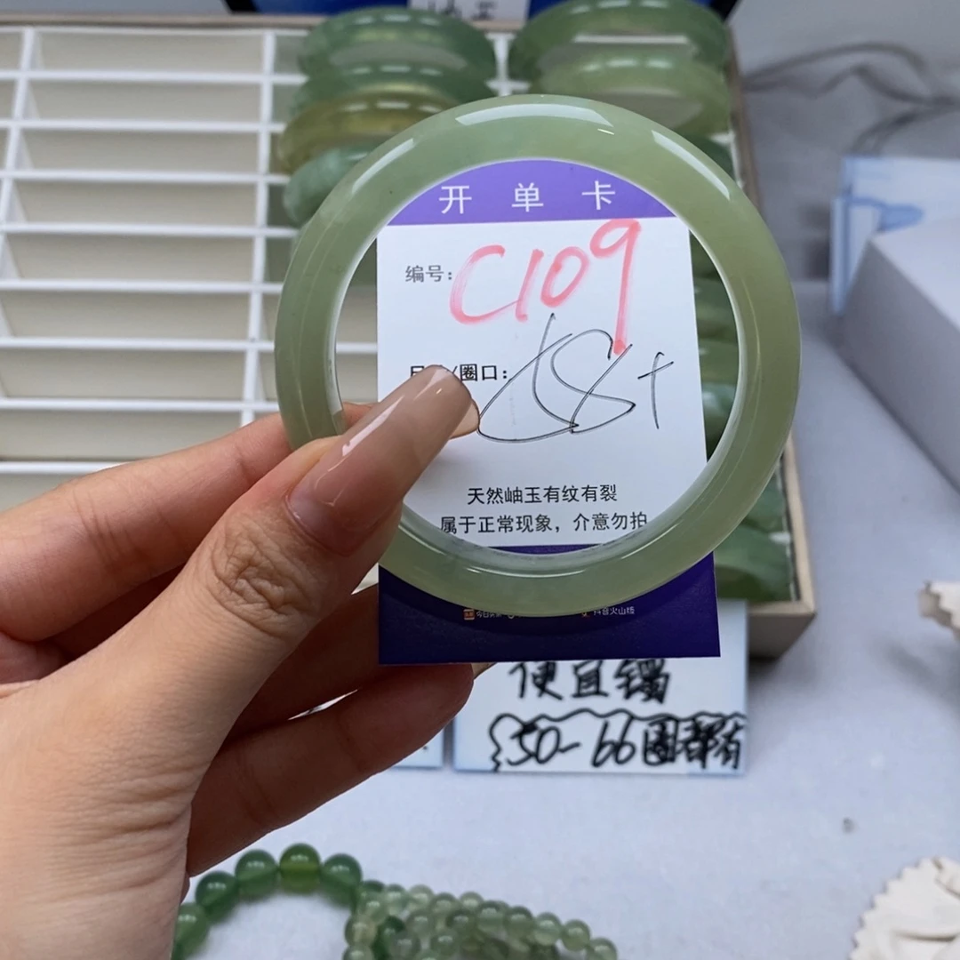 未镶嵌蛇纹石玉手镯