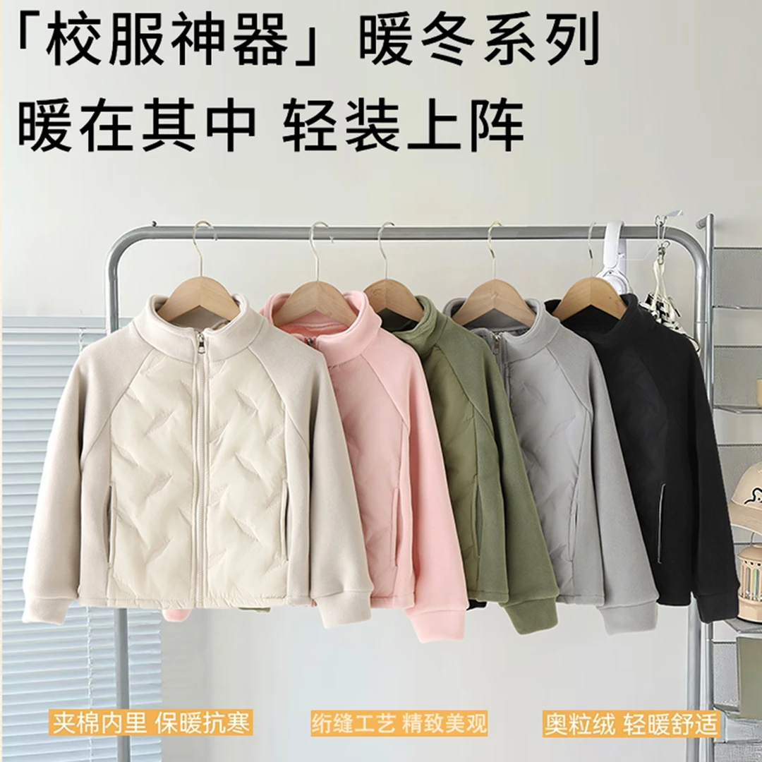 【工厂活动】奥粒绒棉服2025新款冬季保暖男女童棉袄中大童校服神器