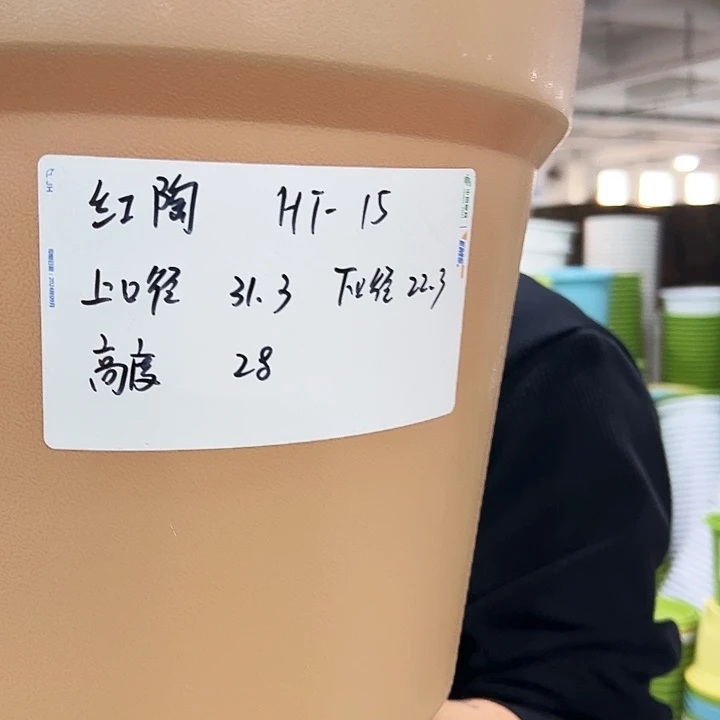 正品仿陶口31高28白色4个无托