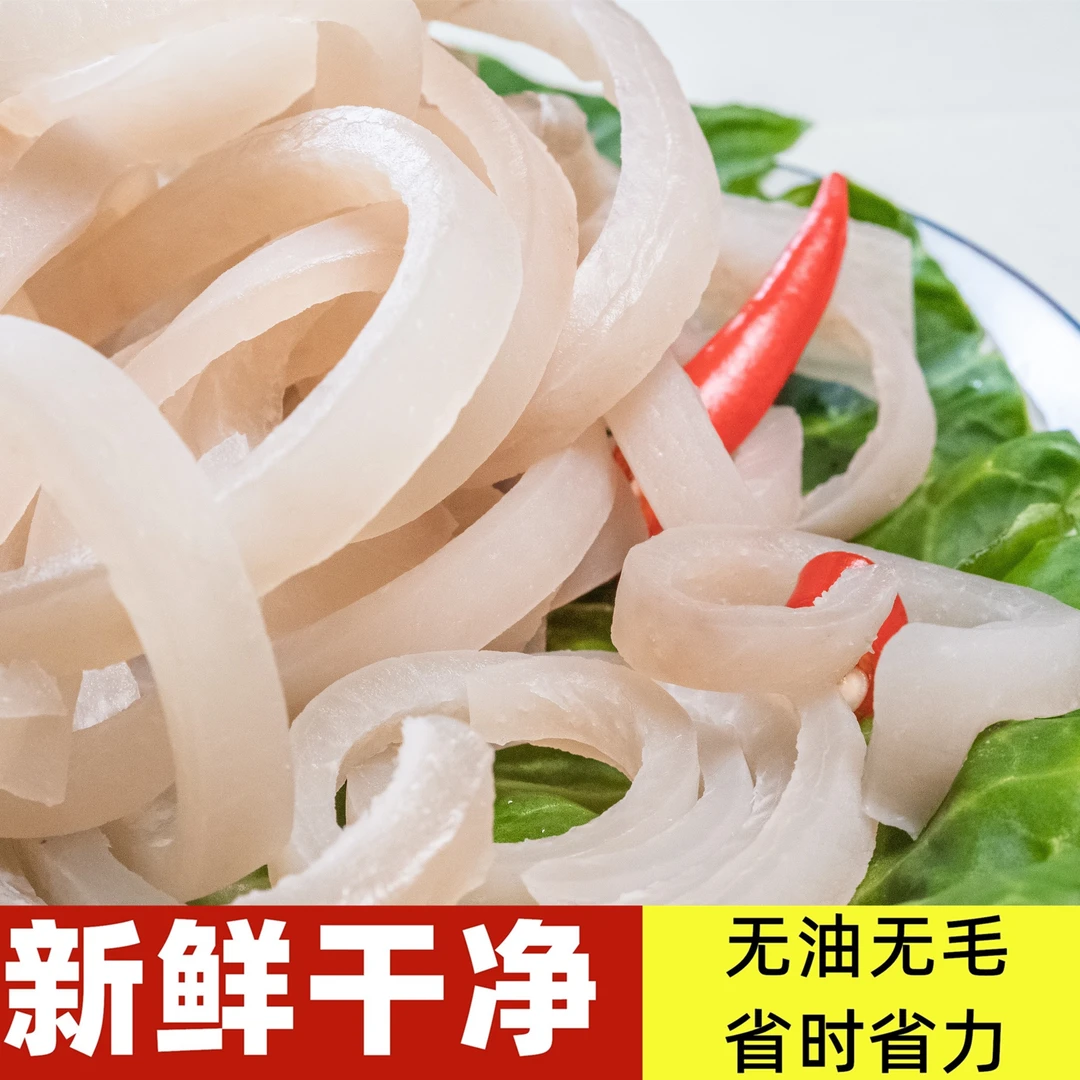 【达人专属】新鲜猪皮丝肉皮丝猪皮切丝肉冻无毛去油批发5斤商用