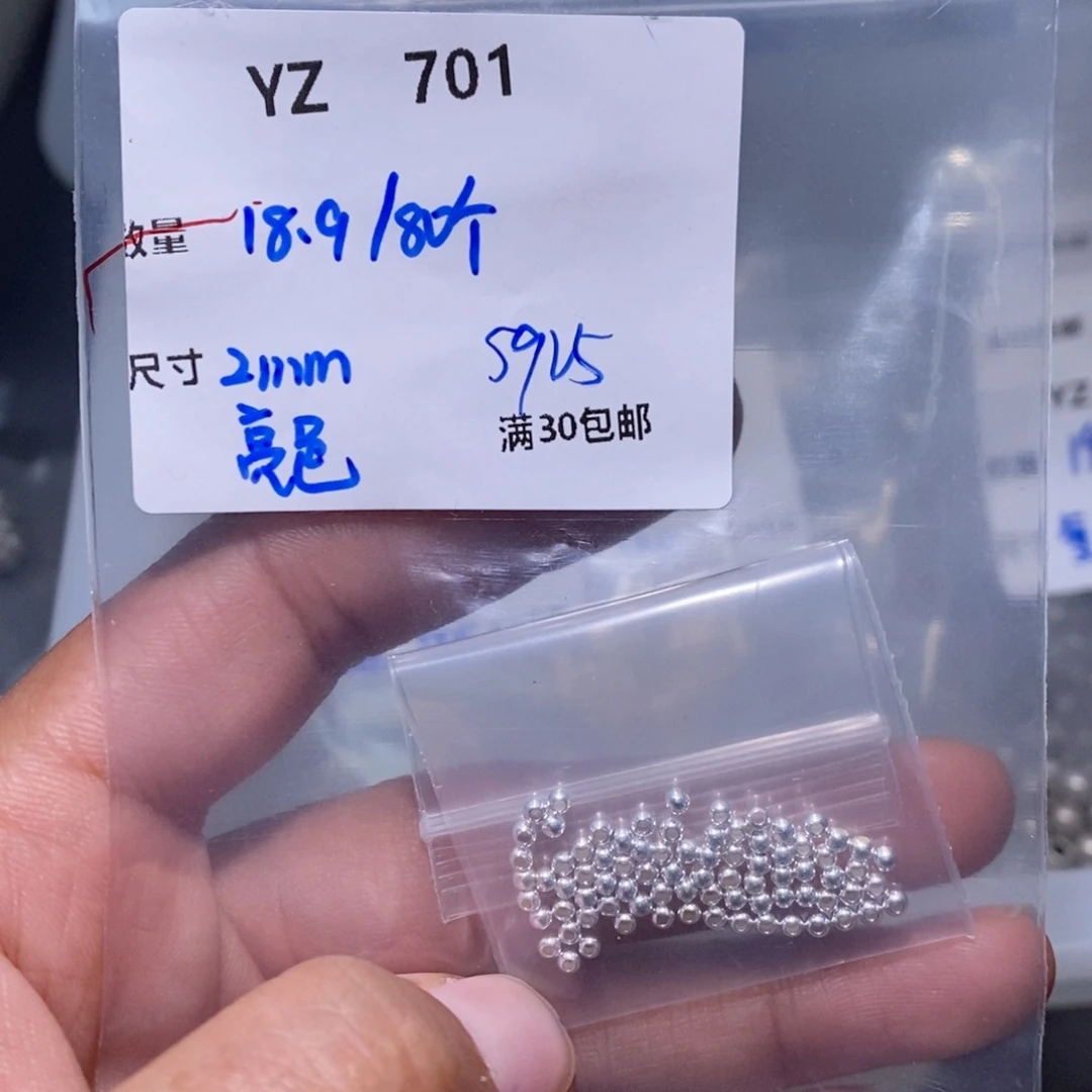 水晶珠宝半成品银S925镶嵌YZ701