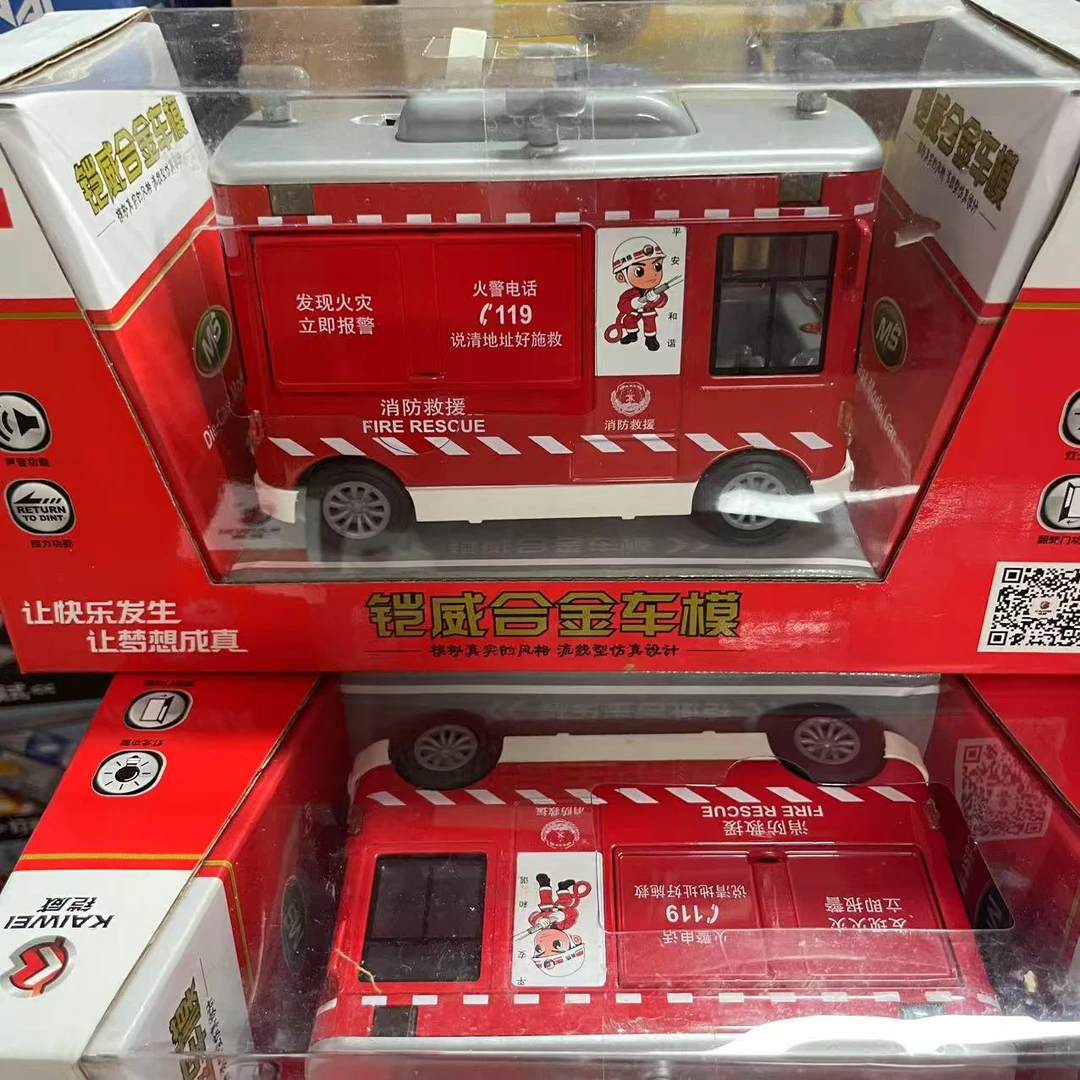 合金消防车 回力声光