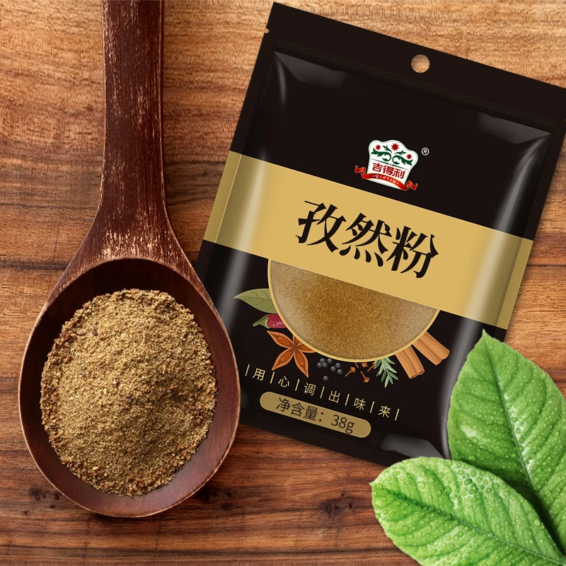 吉得利香辛料干调类五项粉孜然粉煲汤提味胡椒粉烧烤专用辣椒粉