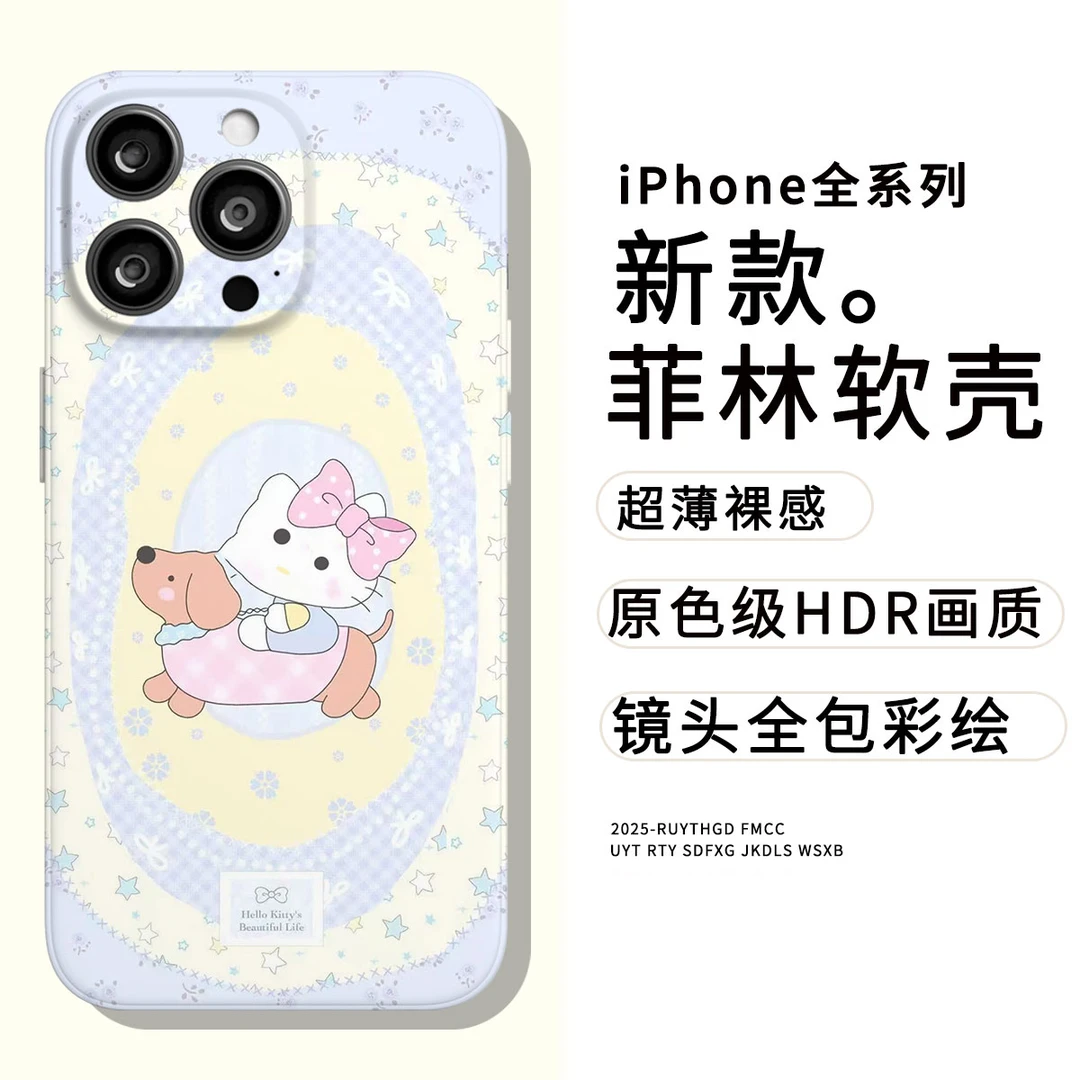 腊肠狗kt猫适用苹果15promax手机壳oppo/vivo个性小米14p菲林壳