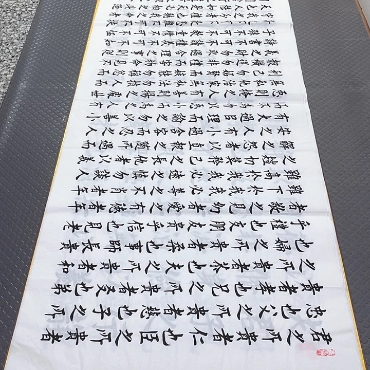 书法杨辉老师打包