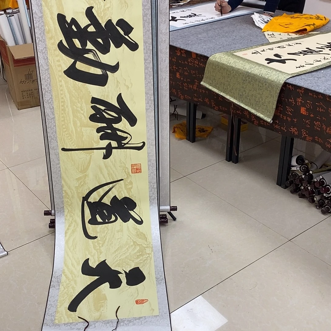 书法书法作品参加